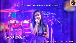 Parata Kittwa|Anjali Methsara Live Show| Best Sinhala Songs 2022 |මියුරු MUSIC
