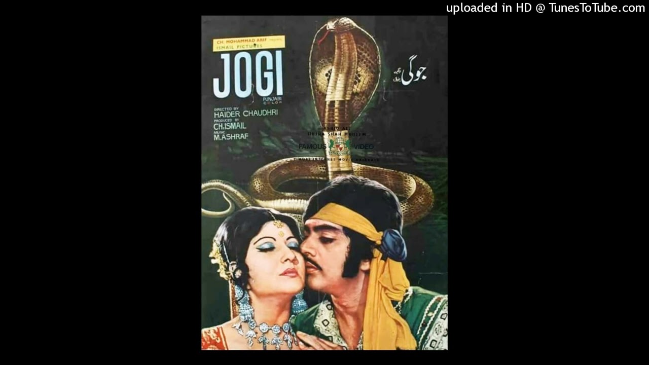 Mera Tan Man Dagmag Dhol Geya- Nahid-Akhtar -Lyrics - Kh. Parvez - MD. Ashraf - Jodi -1975 Vinyl