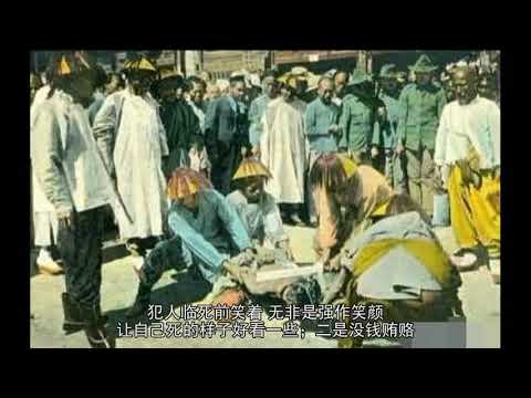 古代被判腰斩之人，为何却要笑着贿赂刽子手？