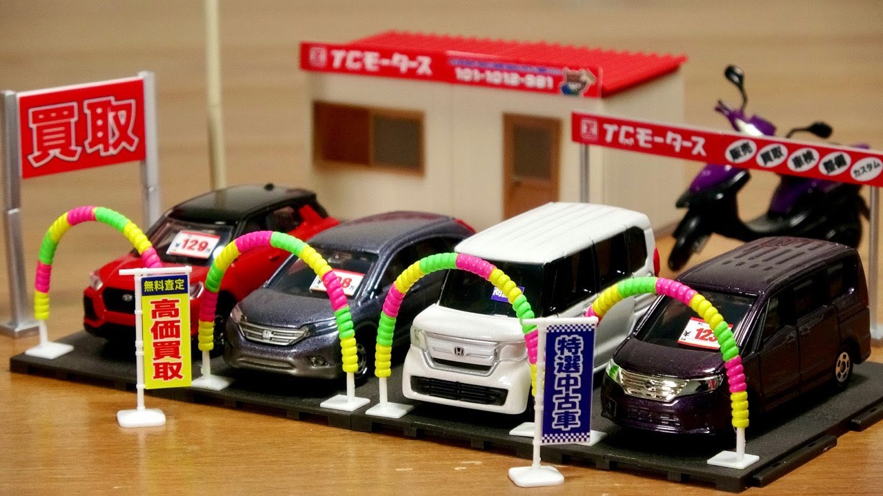 トミカ　67台　まとめ売り 中古品　バラ売り不可 トミカ 67台 まとめ売り 中古品 バラ売り不可