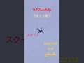 2022.11.13 最大の大きさ、低空 #宇宙船 #yokosuka #scoutship #未確認飛行物体 #空飛ぶ円盤 #航空機型未確認機 #スカウトシップ #UFO#未確認機