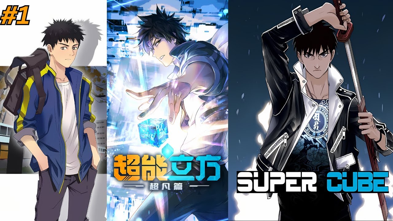 Super cube Episode 1 explain in Hindi || manhwa explain in hindi || #