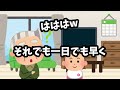 【安住紳一郎の日曜天国】柏のまこちゃん　じいじと呼ばせたい1年3ヶ月の軌跡