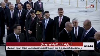 زيارة أردوغان المرتقبة.. برلمانيون يؤكدون ضرورة منح الأولوية لعدة ملفات على طاولة الحوار