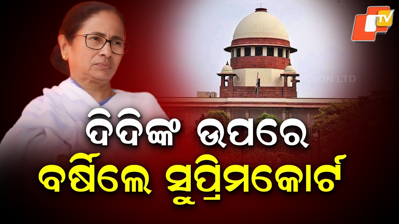 Supreme Court Slams Mamata Govt Over Law & Order in West Bengal