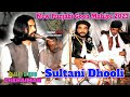 New goon mahiye 2023  sultani dhooli sajjad sound and sajjad studio gs