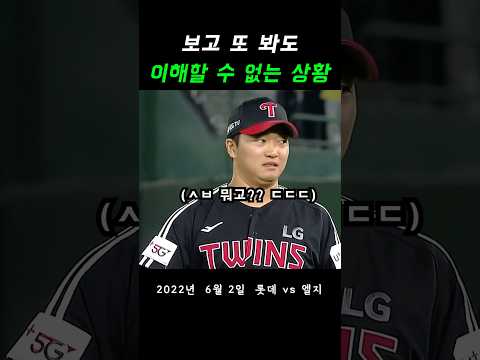 자강두천 엘롯라시코 클라스 thumbnail