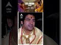 Dhirendra Shastri On Shahbad Dairy Case श यद ह क ई भ ई ह ग ज सक ख न न ख ल ABP LIVE mp3