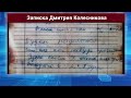 Курская трагедия 20 лет спустя: истории погибших моряков из Башкирии