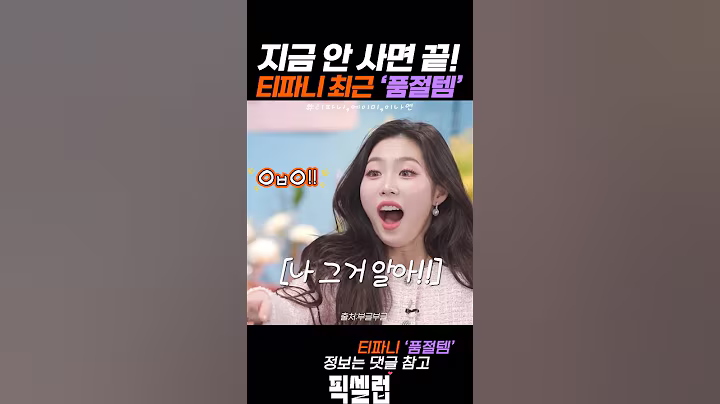 지금 안사면 후회할 요즘 핫한 뷰티템!