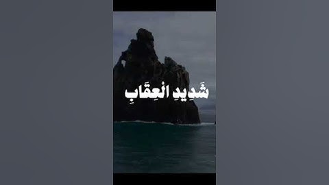 بكاء الشيخ المنشاوي #سورة_غافر