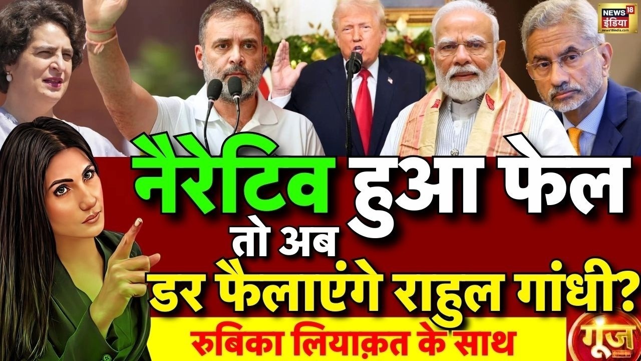 Goonj with Rubika Liyaquat: Iran Israel War | India Russia Oil Deal | India Oil Stock | Modi | Trump