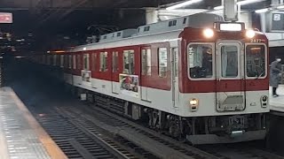 【志摩グルメラッピング】近鉄2430系 AG31編成準急大和朝倉駅行き鶴橋駅到着(2022/12/27)