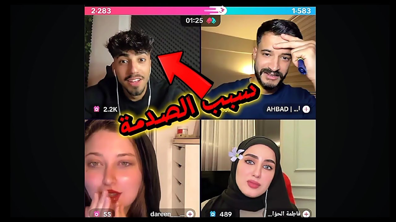 الان  مع فاطمه  الحواج و احبد ودارين  جولات  رباعيه ضحك ووناسة 😅