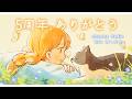 【ちょまらじ】5周年!!初めて歌ったり、お話ししたり、お知らせしたり🎉【雑談配信】