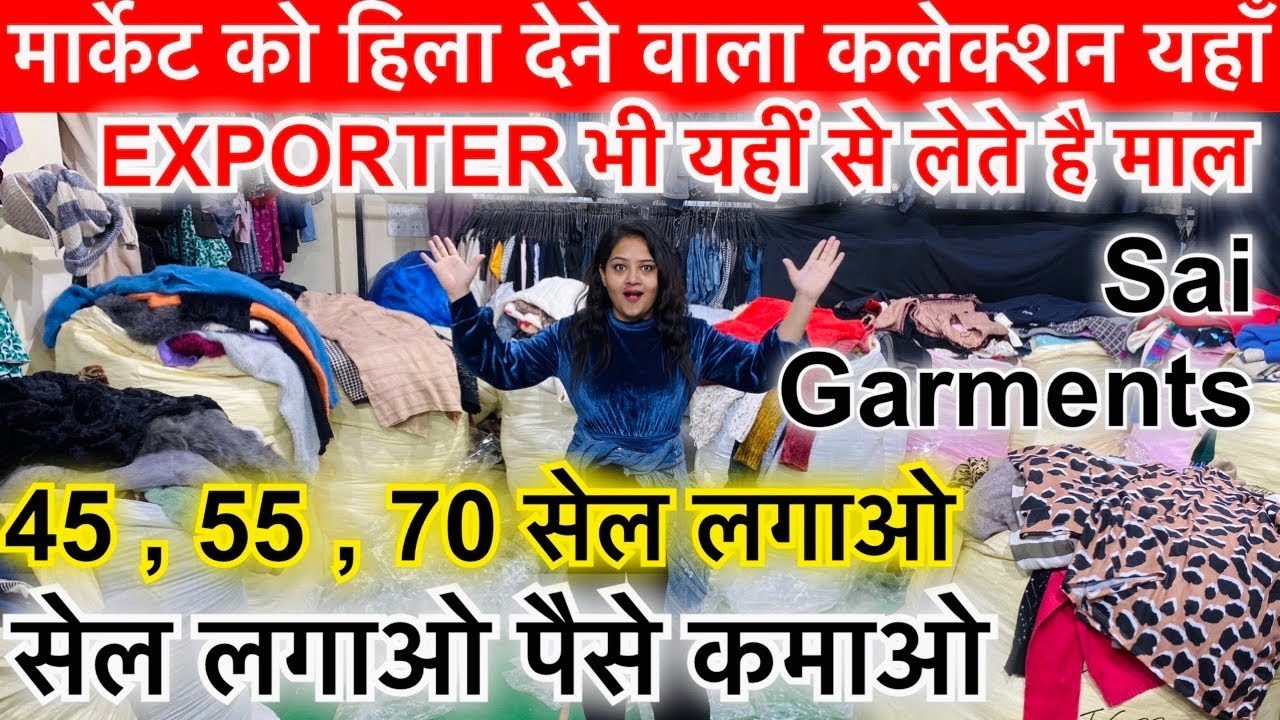 45-55-70-exporter