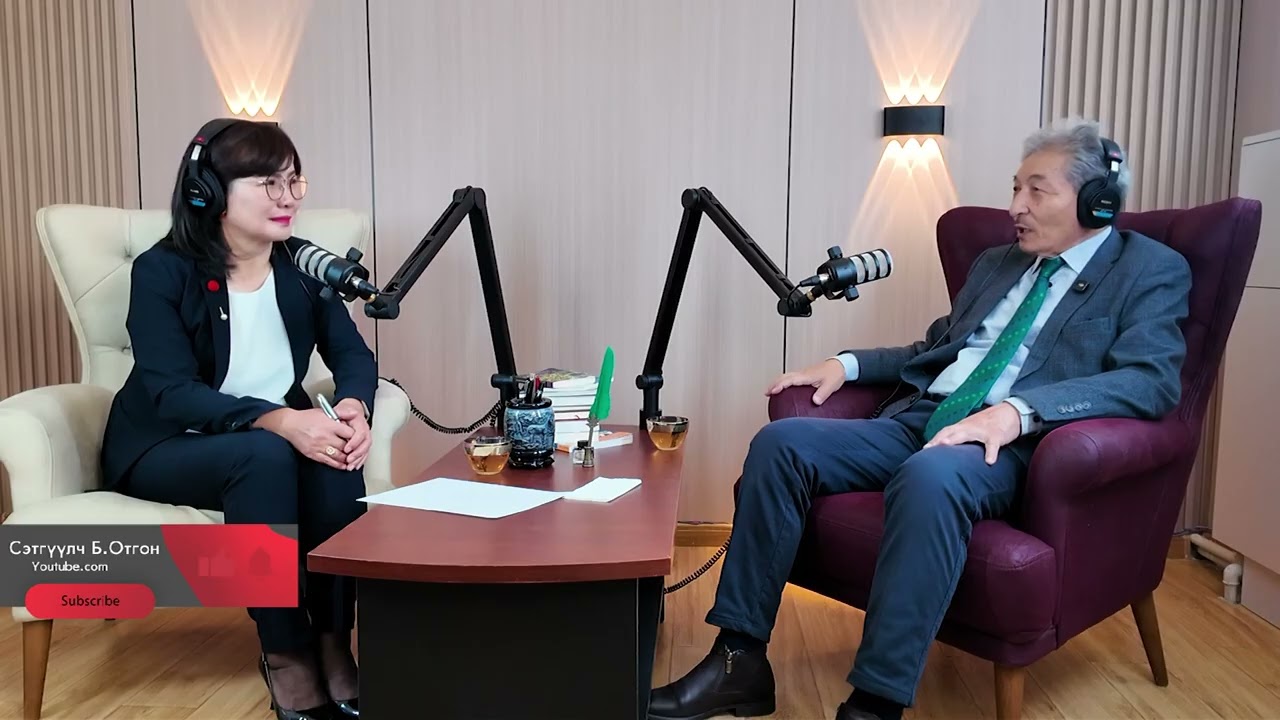 “Otgon podcast”-2  Техникийн Шинжлэх ухааны доктор, профессор Г.Лхагваа