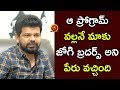 Jogi Naidu Exclusive Interview