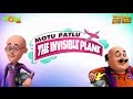 Motu Patlu Cartoons In Hindi |  Animated movie | Motu Patlu The invisible plane | Wow Kidz