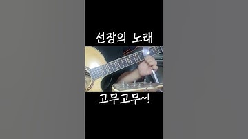 Thumbnail of 선장의 노래