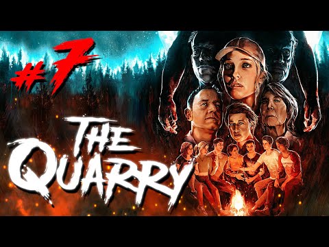 Видео: Семейный вайб В THE QUARRY #7 | ЭММА ЗАСЛУЖИЛА ПРОЩЕНИЕ