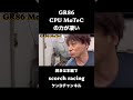 GR86の真の力を解放！MoTeC制御でエンジンが「豹変」しました。 #scorchracing #ケンdチャンネル #MoTeC
