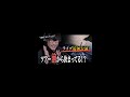 ライブ2日間で会場5日？山口一郎が語る舞台裏