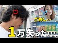 【浅草】幸せな東京訪問。のはずが、やらかしました😂4人家族の日本での思い出☺️
