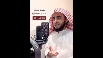 ﴿قُل أَذلِكَ خَيرٌ أَم جَنَّةُ الخُلدِ ﴾ القارئ عمر عبدالعزيز حالات واتس اب
