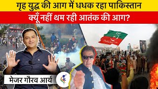 Major Gaurav Arya Explains Current Situation of Pakistan &amp; How Pak Army is Trapped in it’s own Trap