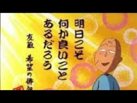 ちょっと若返ったさくら友蔵 Ww Youtube ちょっと若返ったさくら友蔵 Ww Youtube