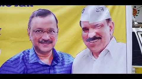 AAP Supporters gathered outside airport to welcome newly joined Harsh Dev Singh