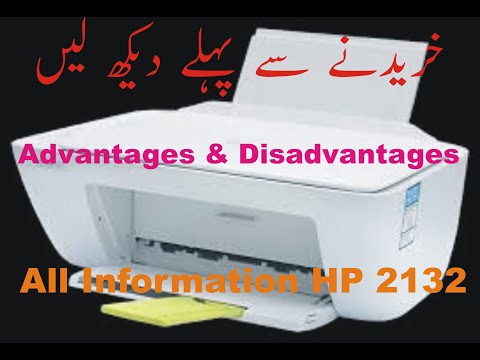 HP DESKJET 2132 Review Advantages & Disadvantages