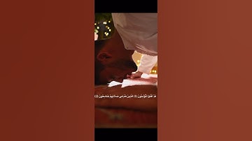 قد افلح المؤمنون ❤️ #quran #الصلاة #تلاوة_خاشعة #emotionalquran #muslimcontent #راحة_نفسية