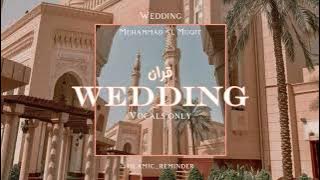 Ala jabbini sa'adati wa afkari - Wedding Nasheed [Vocals only]