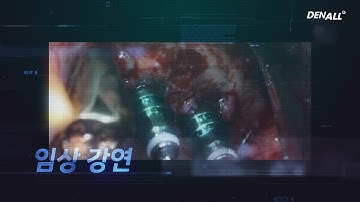 라이브 영상강의 프로그램 [ 수요세미나 ] Teaser
