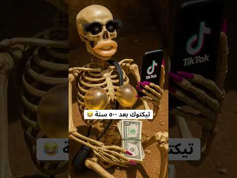 مرحبا ريس شو الاخبار كلو تمام
