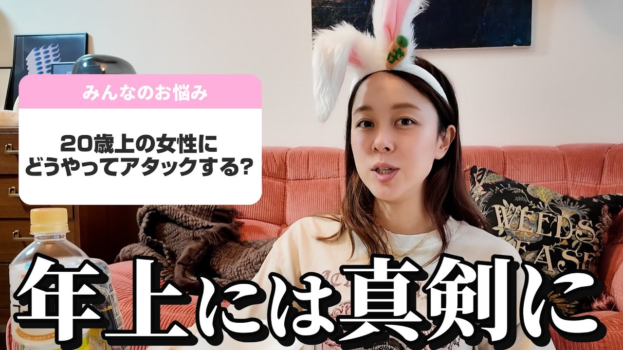 20歳年上に恋しちゃったけど恋愛対象に入る？【恋愛相談】