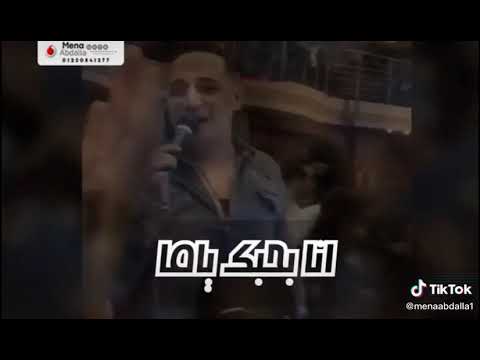 رضا البحراوي _بحبك ياما _BY High music