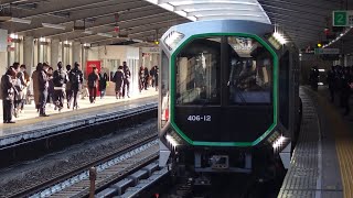 ［Osaka Metro series 400］大阪メトロ中央線 400系第12編成の撮影 九条・コスモスクエア 2024年3月