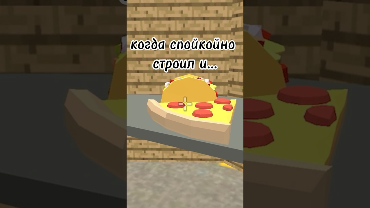 зайди в коменты 