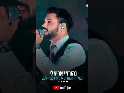 6 בספטמבר 2023