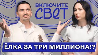 Коллаборация с Собчак | Лучший флорист Москвы | Цветочный бизнес | Сима Мусатова