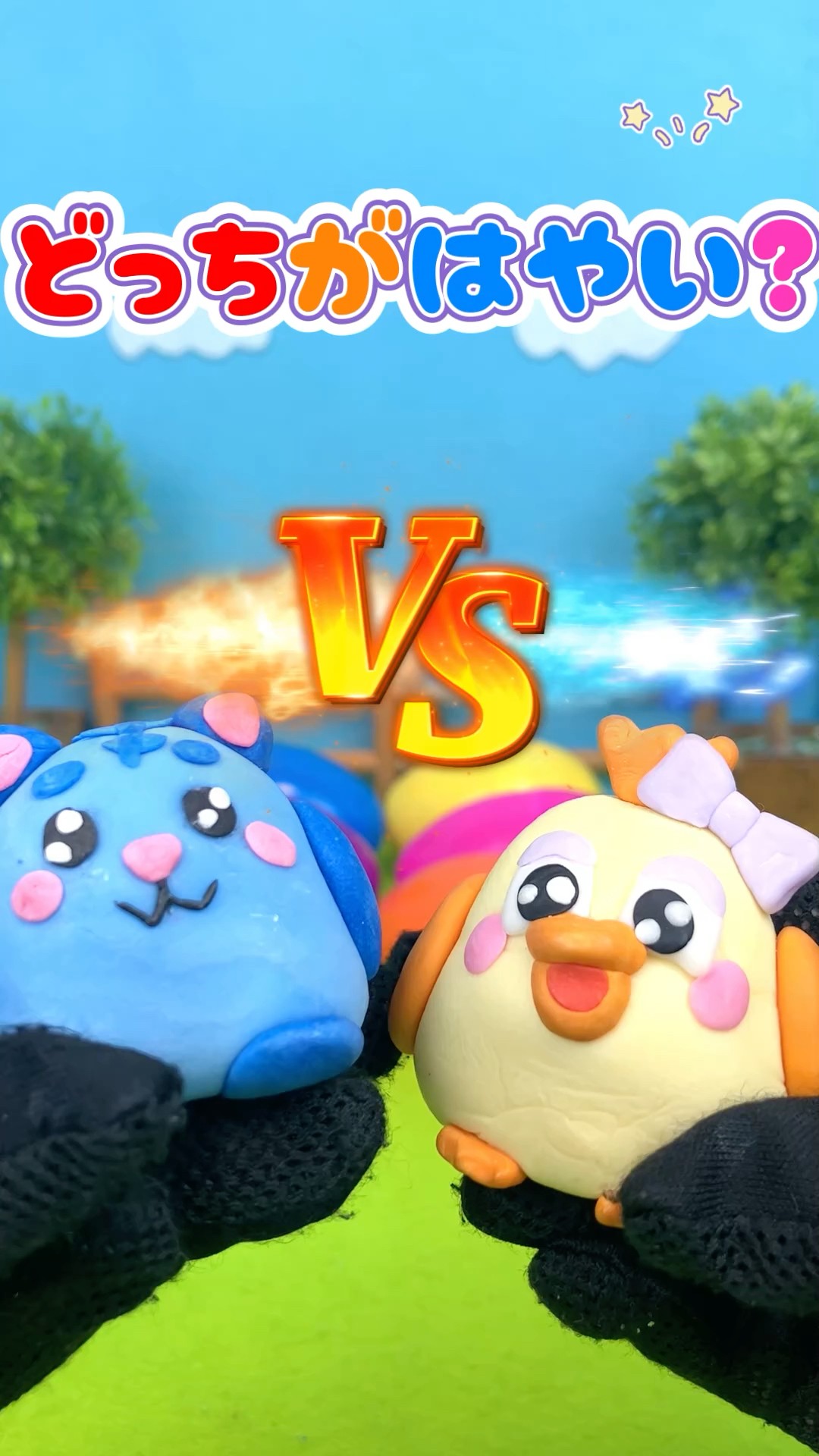 Which one is faster? # #funny #shorts #toys - YouTube