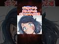 ゴミ扱いから成り上がったポケモンキャラ2選 #ポケモン #アニメ