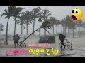 مباشرة من مرتيل رياح قوية بسرعة 100 كلم في الساعة 