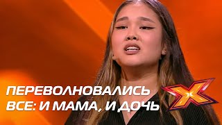 АЛИША КАЙЫРСАПИНА. Прослушивания. Сезон 10. Эпизод 4. X Factor Казахстан