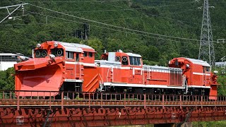 DE15 1541 和田山駅近くの橋梁にて 単9533レ