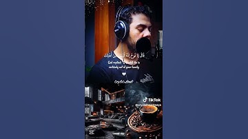 {ونادى نوح ربه} القارئ إسلام صبحي #قران_كريم