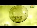 اذان العشاء قناة الرحمة الشيخ هانى الحسينى اذان العشاء قناة الرحمة الشيخ هانى الحسينى